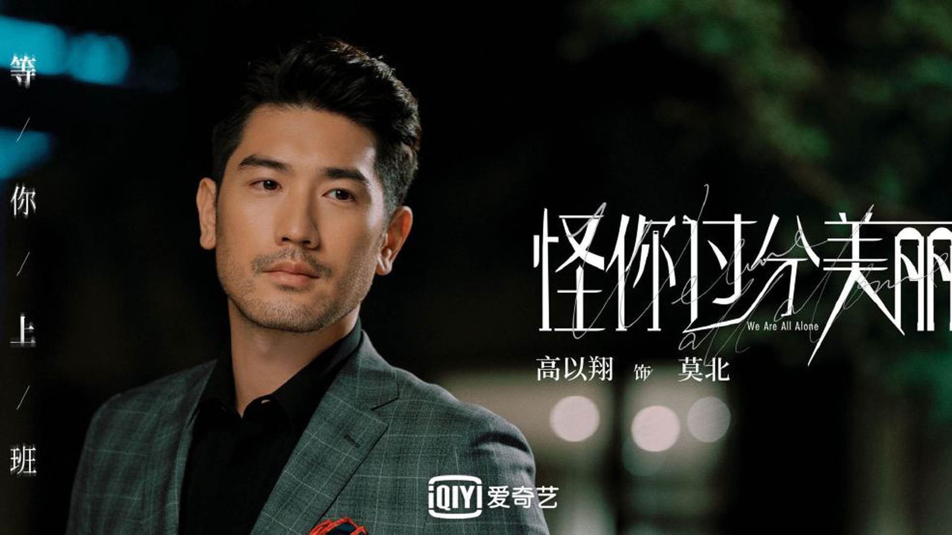 三分雨核爆！武切维奇野兽模式打穿广厦，这数据过于残暴